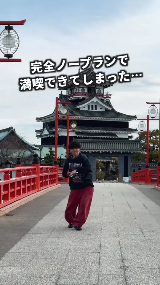 喫茶処 信長屋総本家 尾張瀬戸店