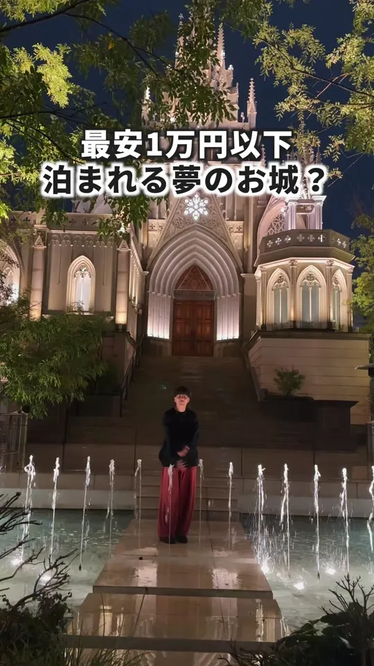 ストリングスホテル 名古屋