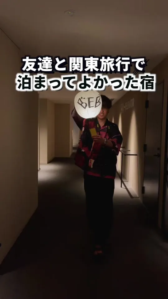 星野リゾート BEB5土浦