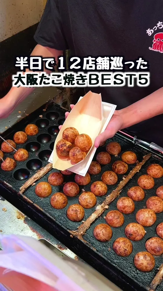 どないや アメリカ村店
