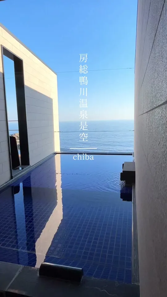是空