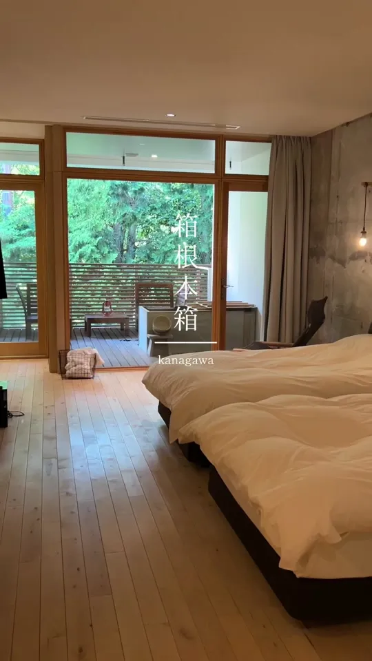 箱根本箱