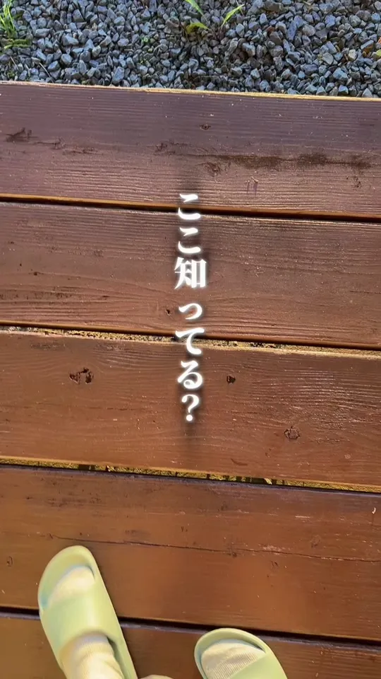 沖縄のひとつ宿 ティントティント