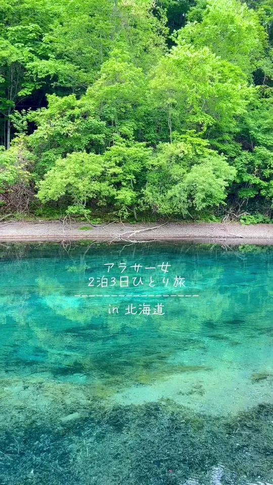 昭和新山熊牧場