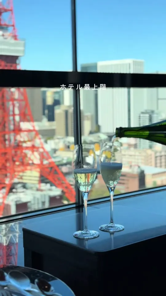 ブリーズヴェール ザ・プリンス パークタワー東京