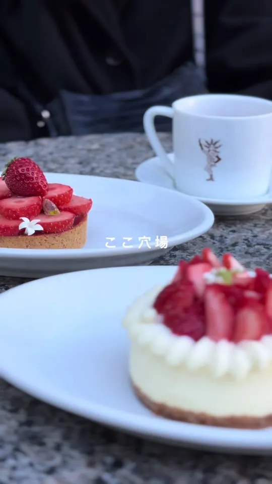 パークハイアット東京