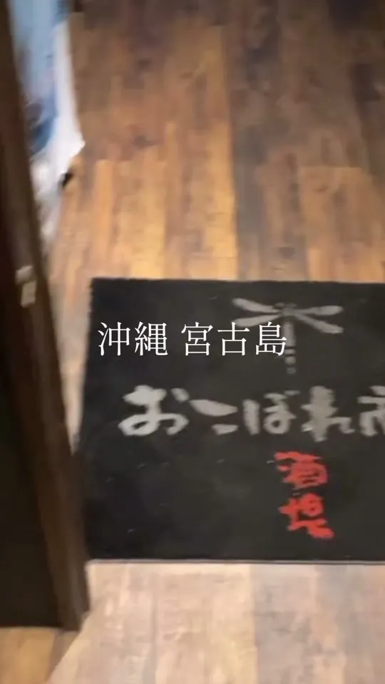 おこぼれ商店