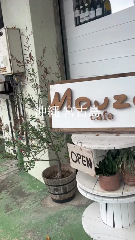 Mouzen cafe