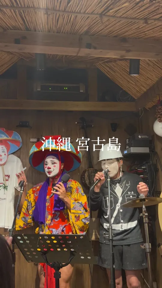 宮古島三線ライブ居酒屋 美ら島