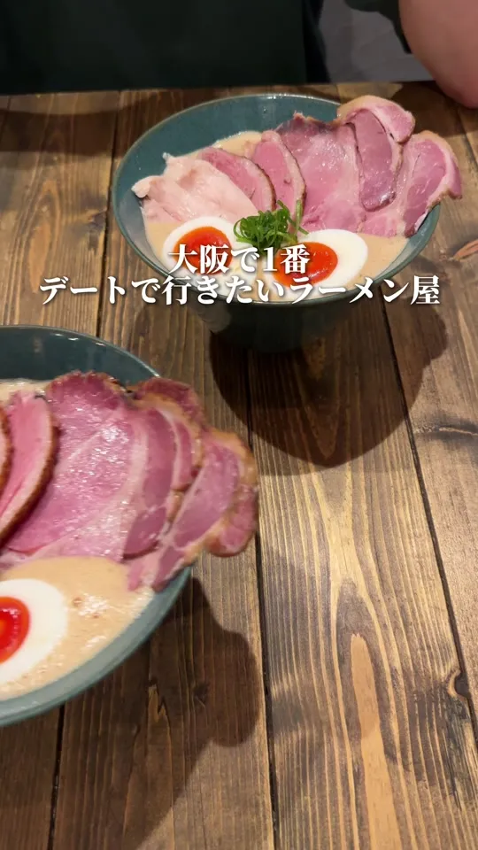 梅田