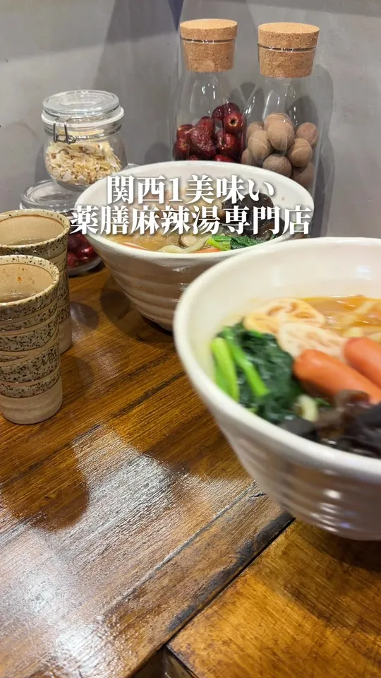 元町通