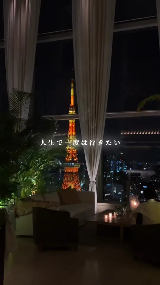 Lobby Bar／東京エディション虎ノ門