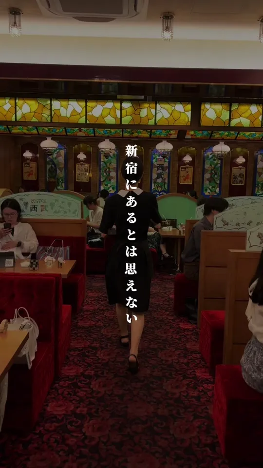 珈琲西武