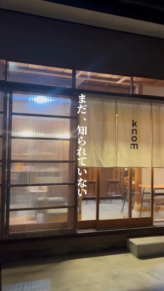 knof ノフ