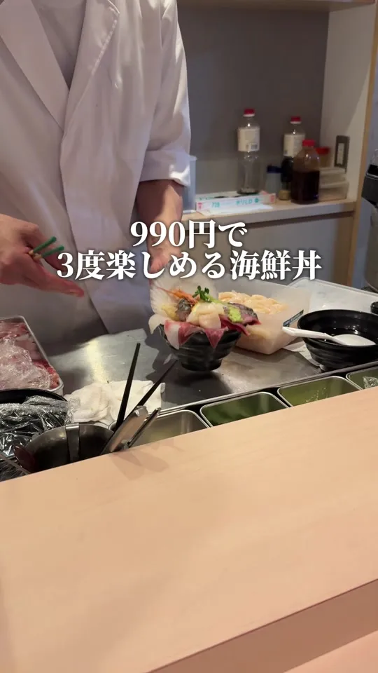 心斎橋筋