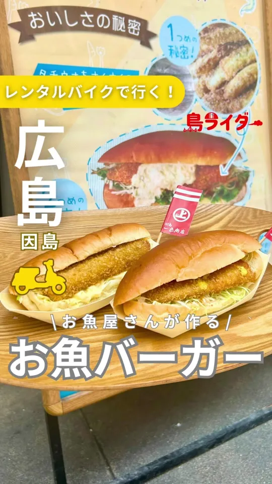 一色商店