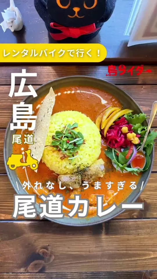 カレーカフェ あおぞらパパド