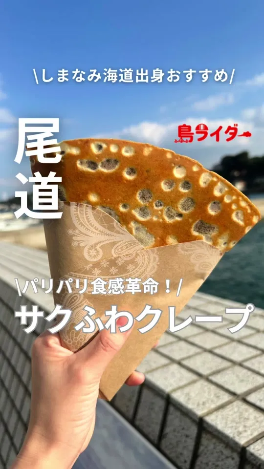 ミカヅキボレロ