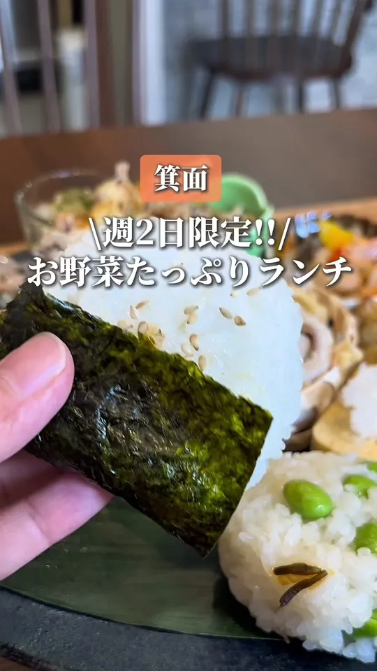 おうちごはん mattie