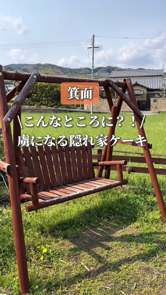 風°輪