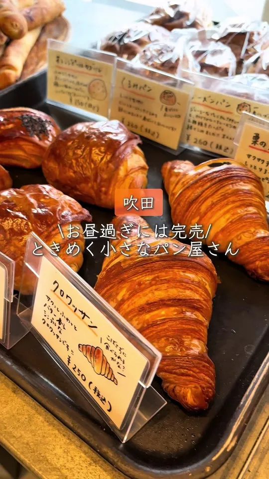 花パン製作所