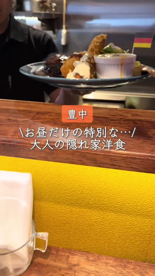 ラヴィアミュゾン