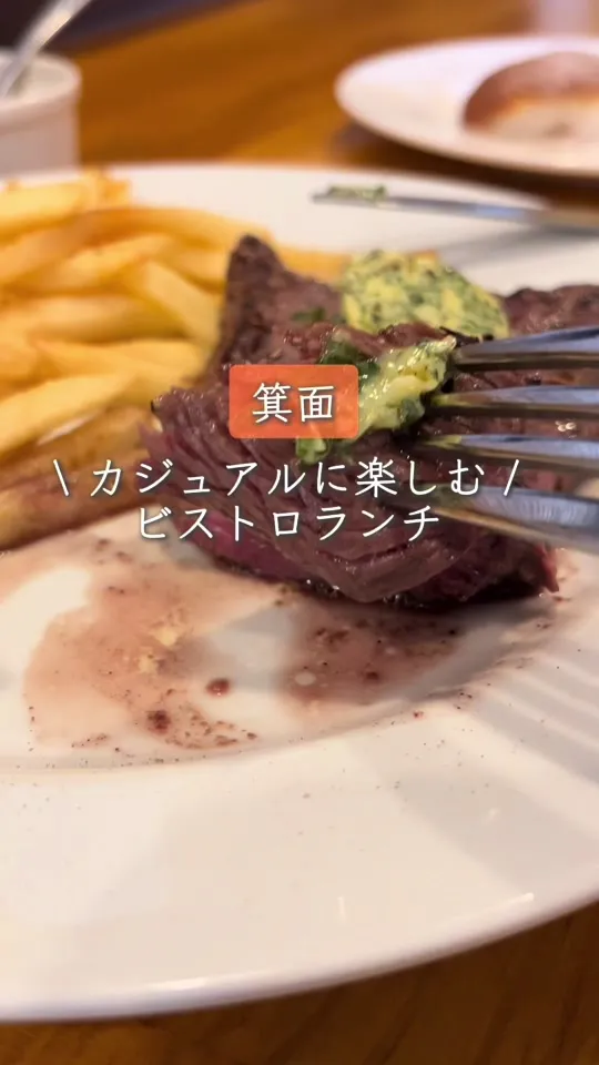 フルヴィエール