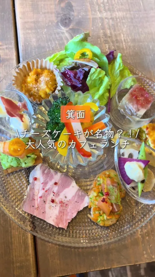 emu cafe