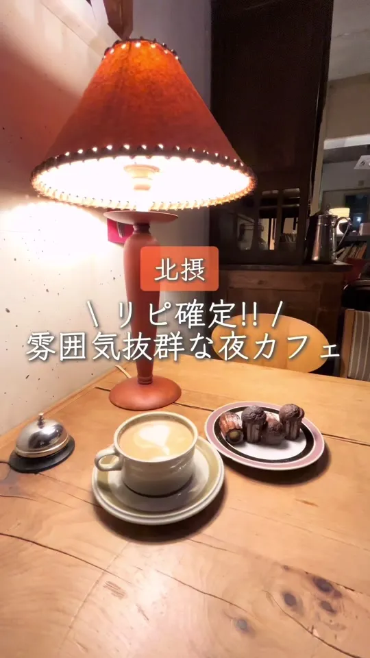 cafe EZE