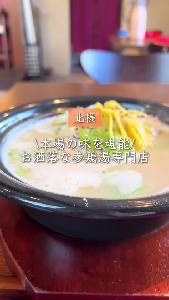 ホジェ