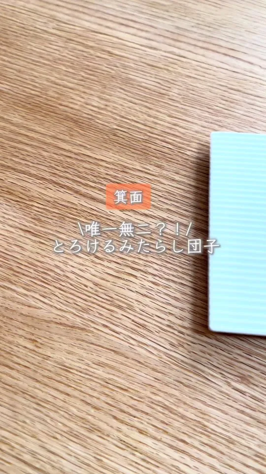亀甲堂