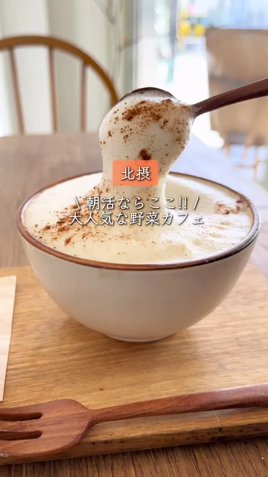 スタンス ドット