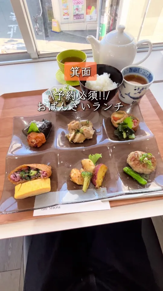スノー ティーアンドコーヒー