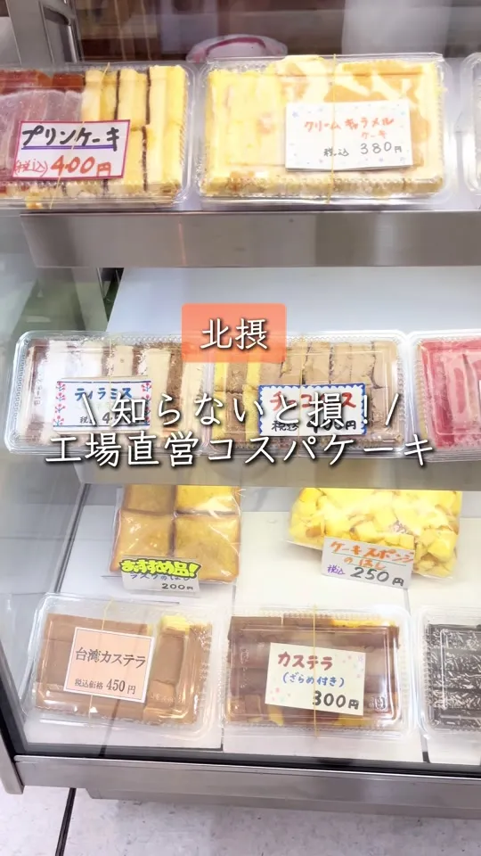 ボンシンタニ