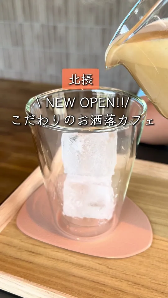 Senri Maison Coffee