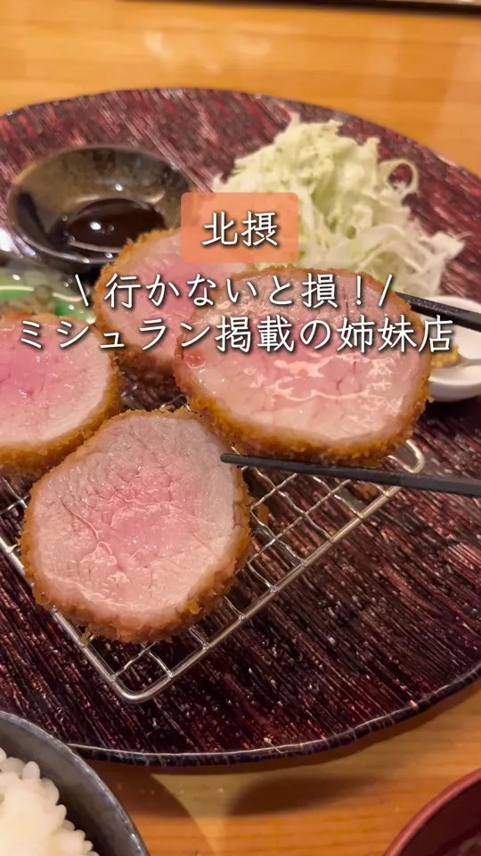 エペ クープ