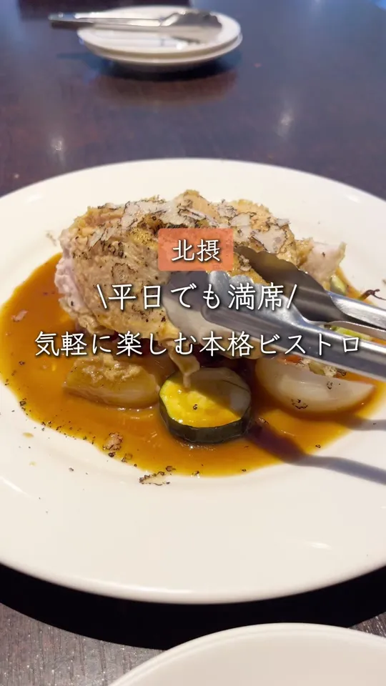 オー・ガラージュ