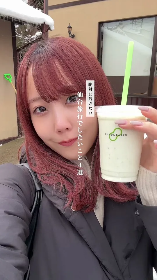 牛タン焼専門店 司 西口名掛丁店