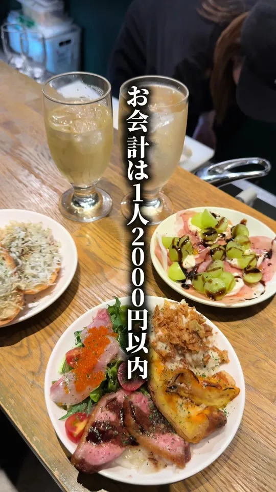 アネロスタンド