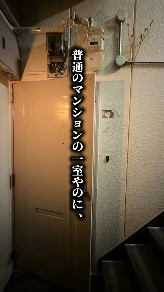 楽園