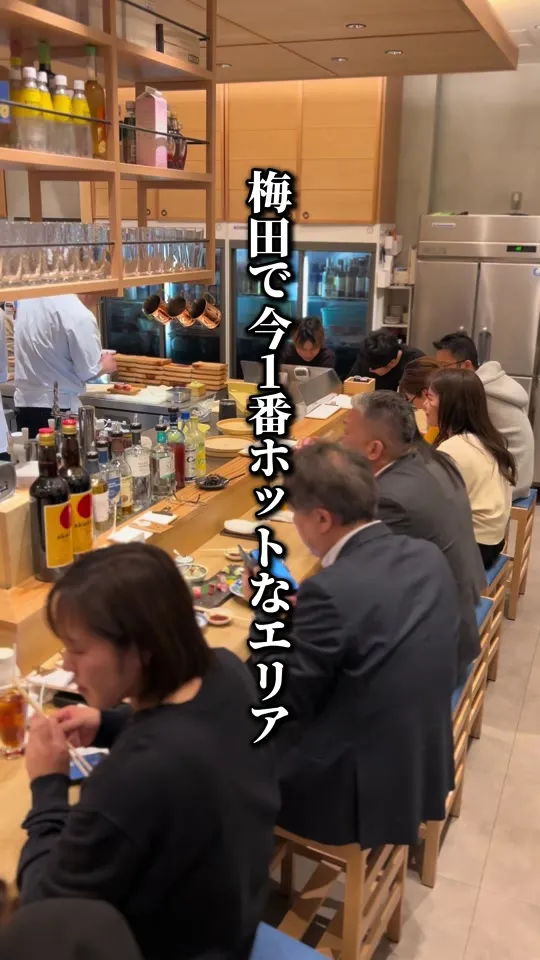 鮨ト酒 日々晴々 ルクア大阪店