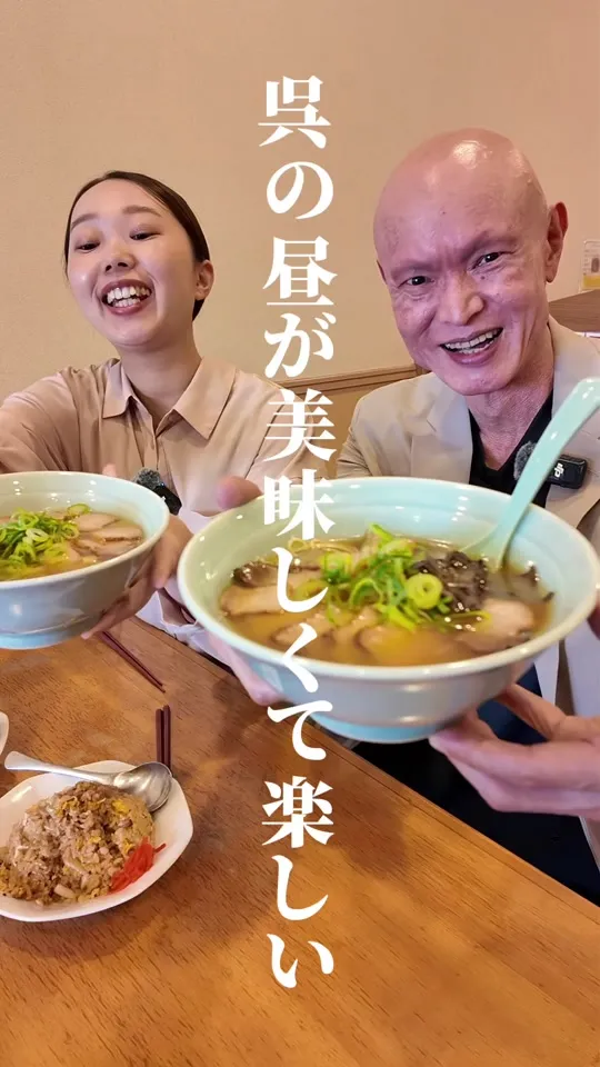 しろ屋 広店