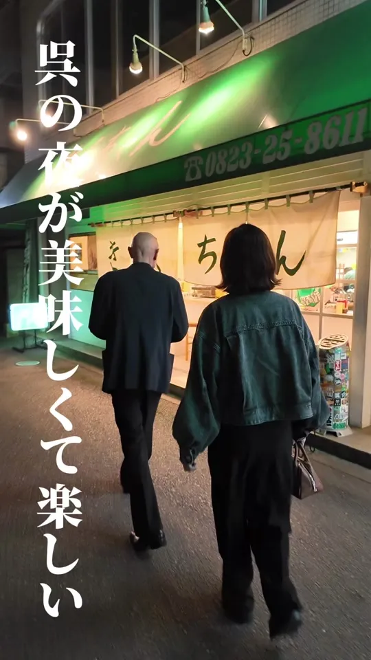 きくちゃん