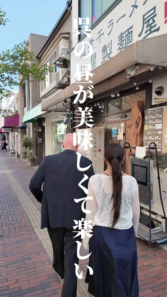 くれ星製麺屋