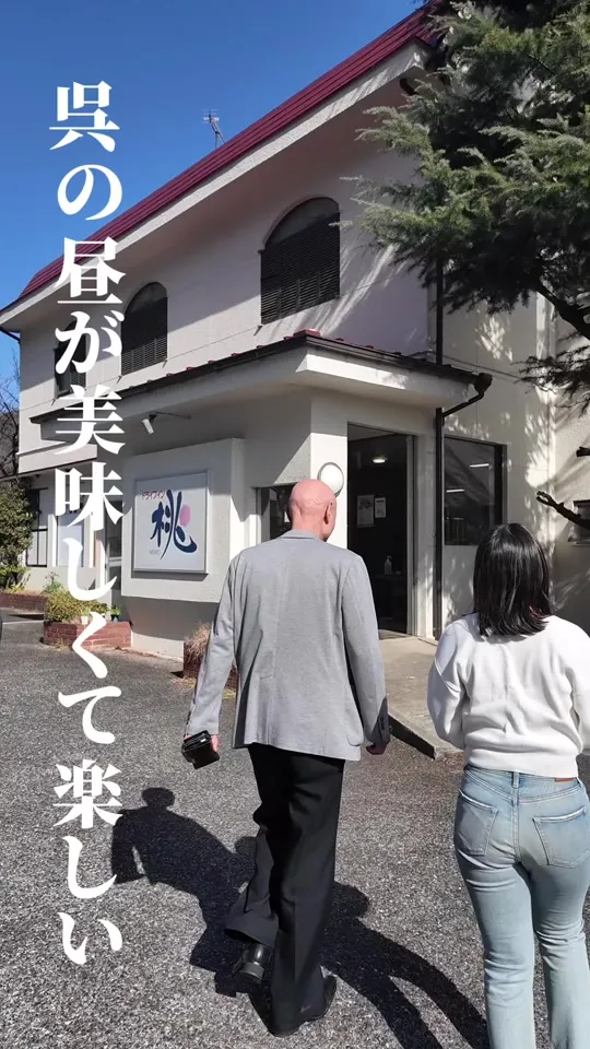 桃ドライブイン