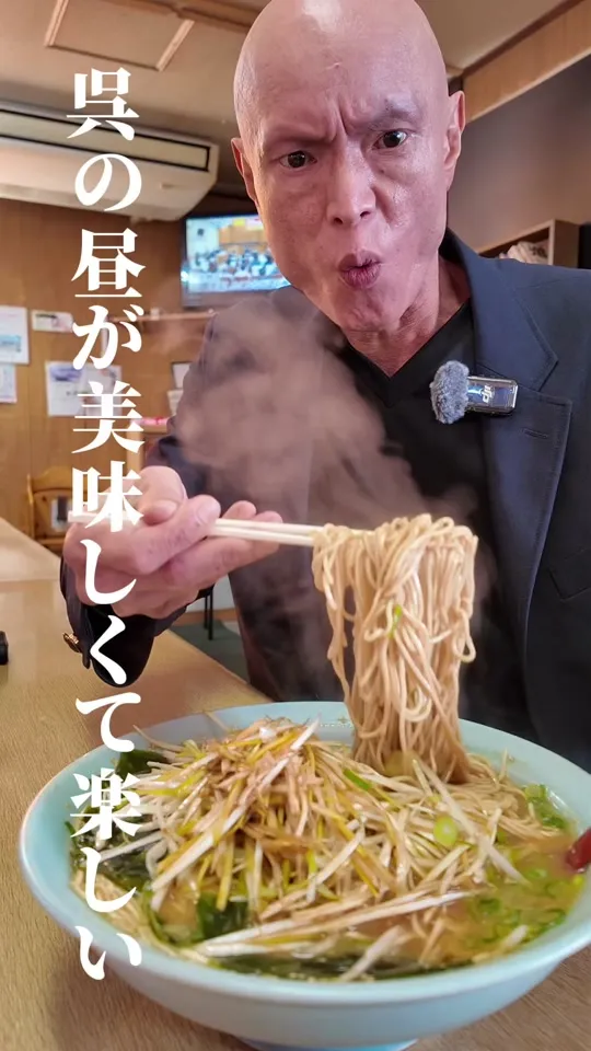 うまいまずいのラーメンショップ