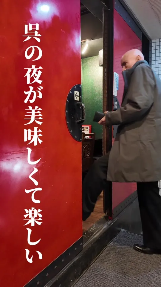 德蘭チャイニイズダイニング