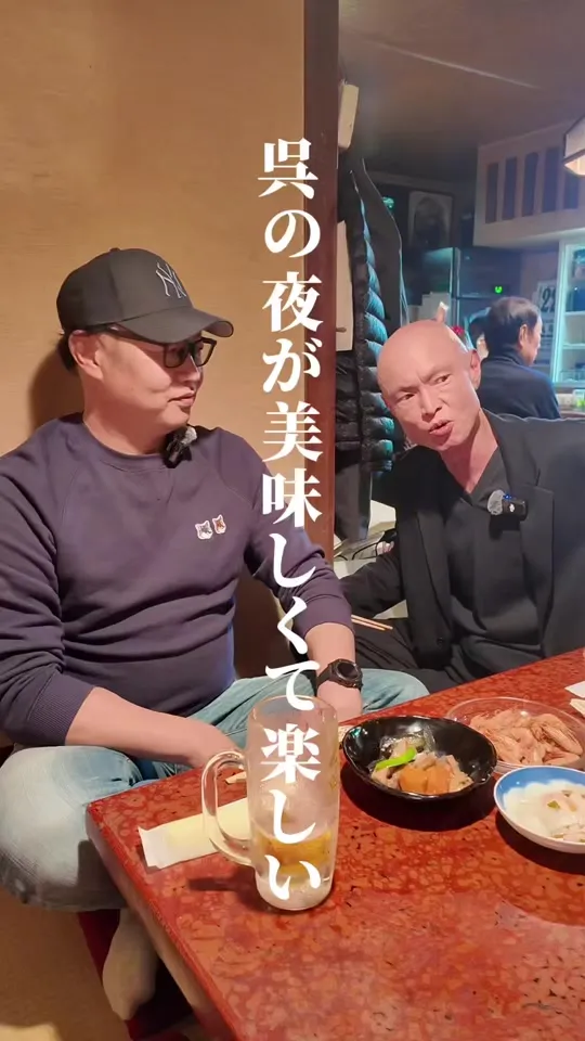 一つ家