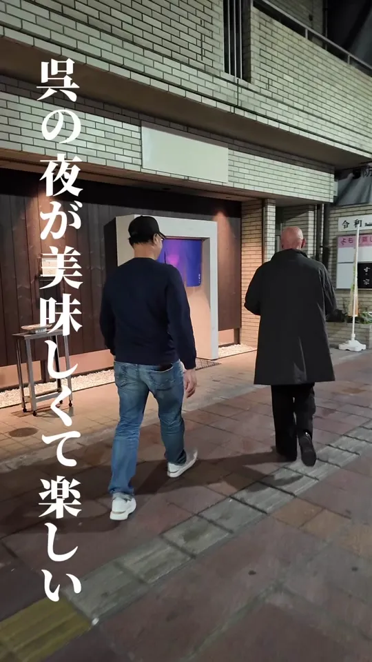 すし宗