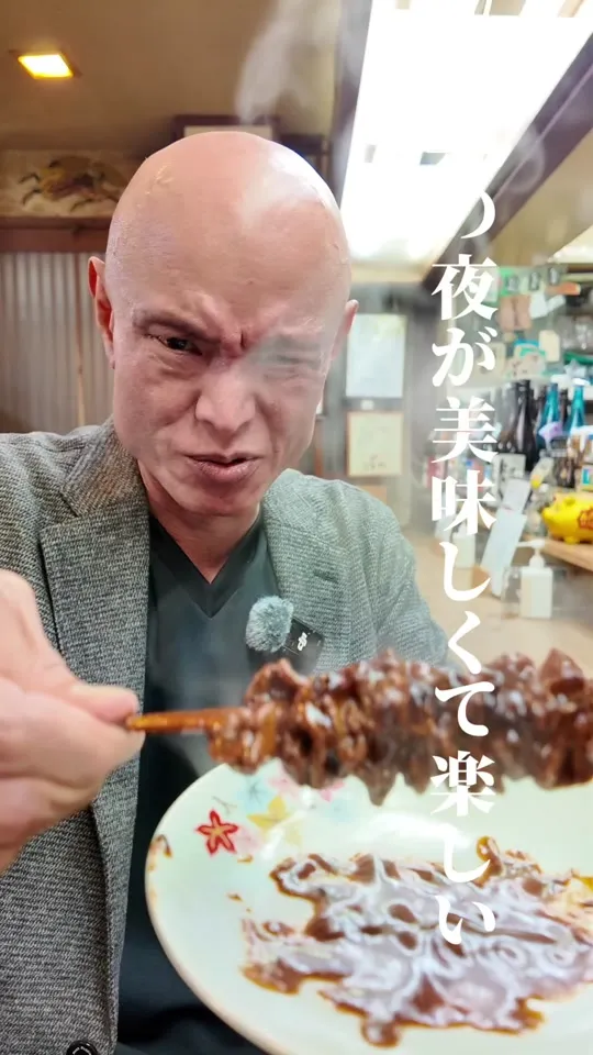 本家鳥好